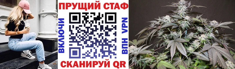 Где купить Кстово ГАШ  А ПВП  блэк спрут вход  Мефедрон  Бошки Шишки  Cocaine 