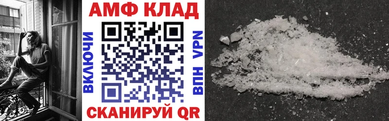 Amphetamine 97%  купить   Кстово 