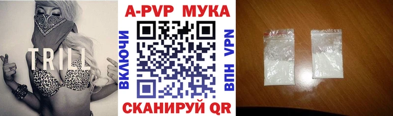 A-PVP СК КРИС  купить   Кстово 
