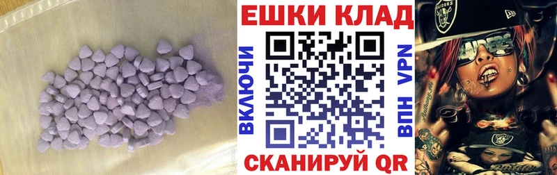 дарнет шоп  Кстово  Ecstasy Philipp Plein 