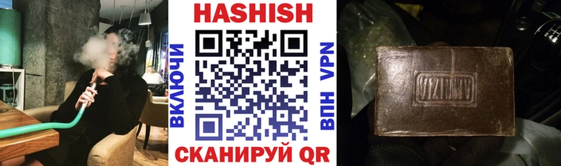 Гашиш убойный  сколько стоит  blacksprut зеркало  Кстово 