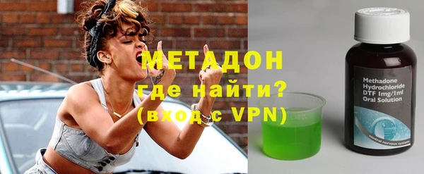 тгк Бородино
