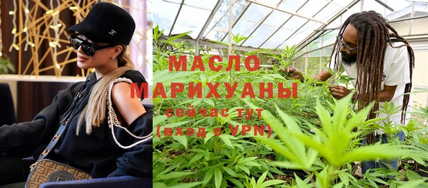 2c-b Бугульма