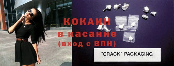 прущие крисы Белоозёрский