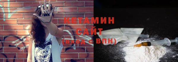 тгк Бородино