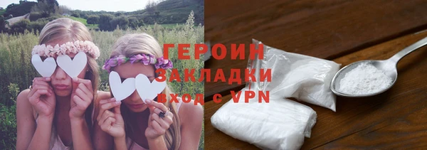 тгк Бородино