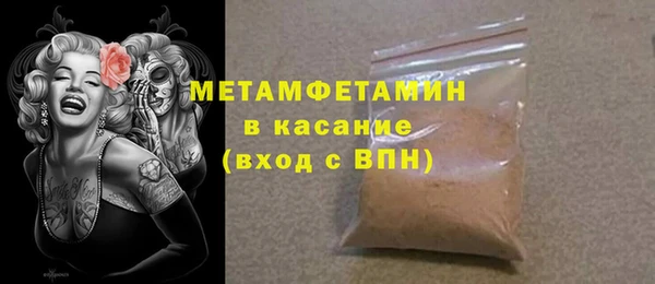 2c-b Бугульма