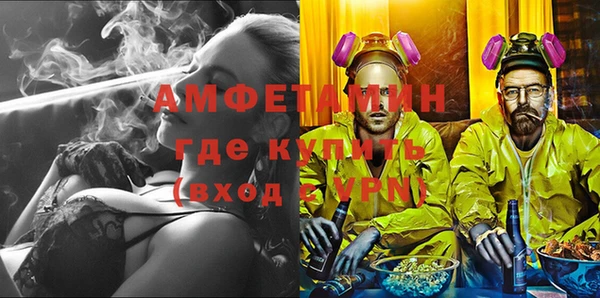 спайс Верея