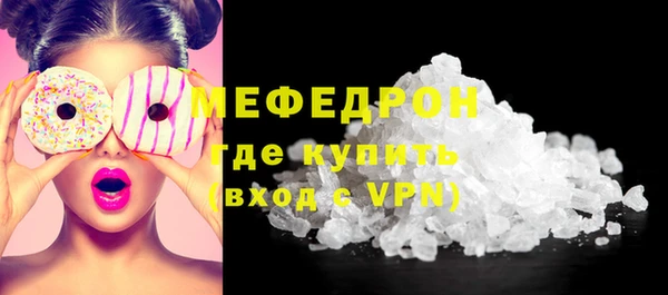2c-b Бугульма