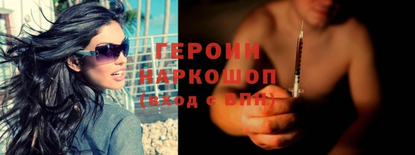 2c-b Бугульма