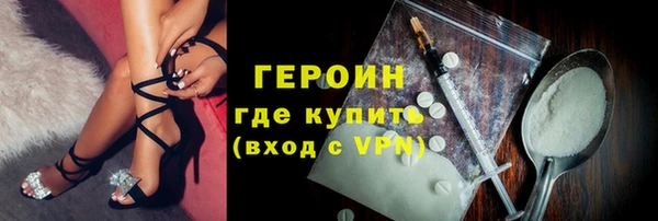 тгк Бородино