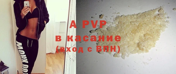 кокаин VHQ Бронницы