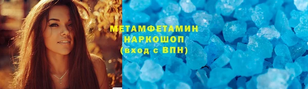 спайс Верея