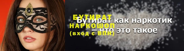 героин Верхнеуральск