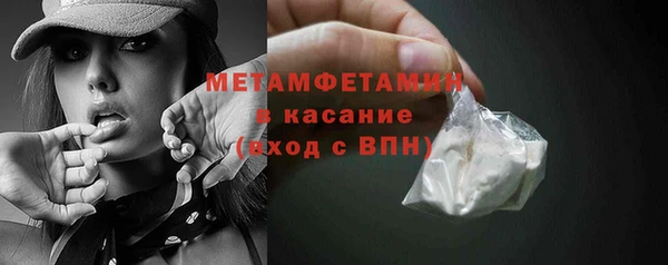 кокаин VHQ Бронницы