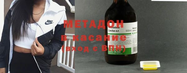 тгк Бородино