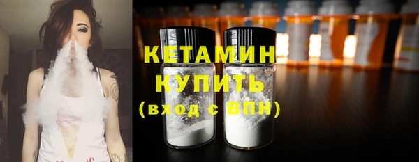 тгк Бородино