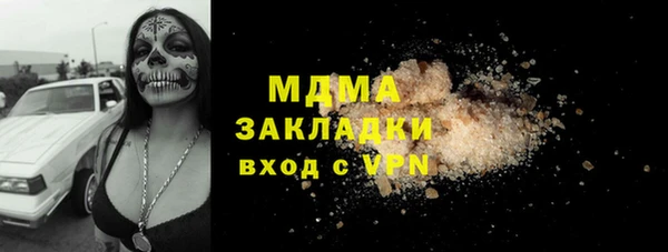 кокаин VHQ Бронницы