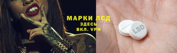 2c-b Бугульма