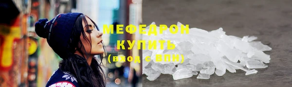 тгк Бородино
