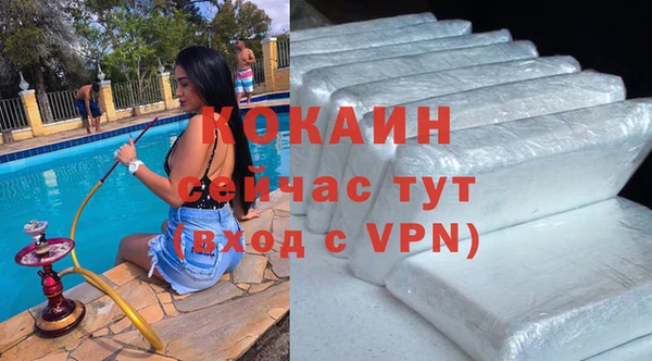 кокаин VHQ Бронницы
