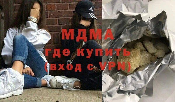 кокаин VHQ Бронницы