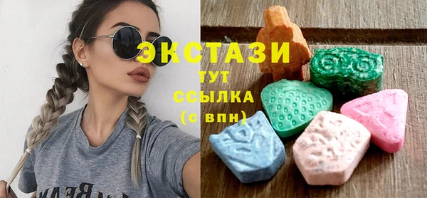 спайс Верея