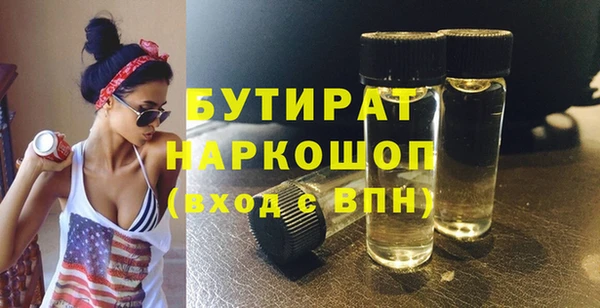 2c-b Бугульма