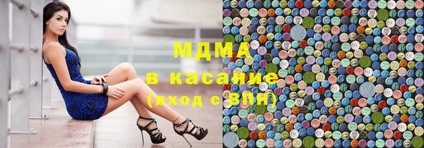 тгк Бородино