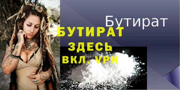 кокаин VHQ Бронницы