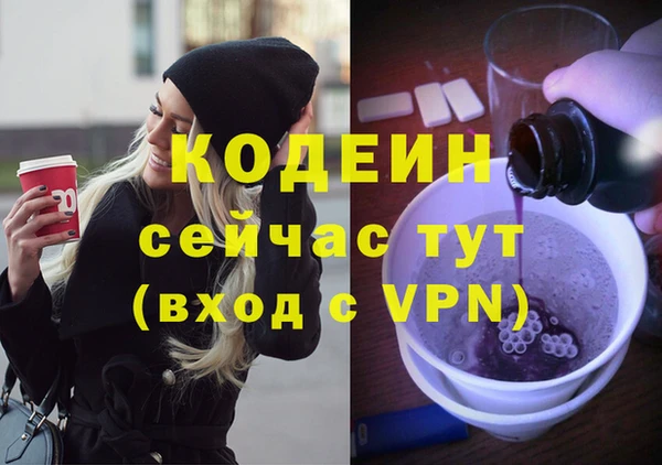 кокаин VHQ Бронницы