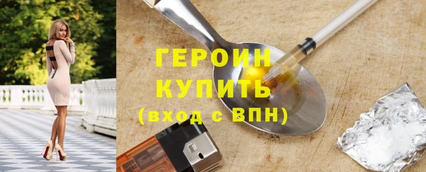 бутират Беломорск