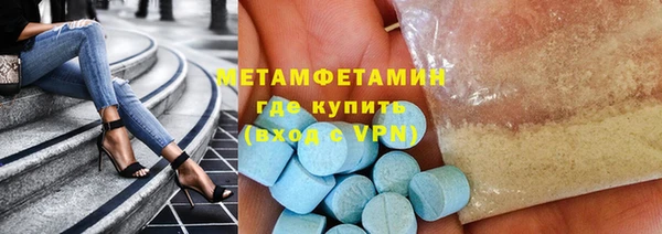 2c-b Бугульма