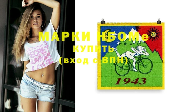 кокаин VHQ Бронницы