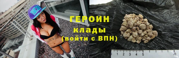 кокаин VHQ Бронницы