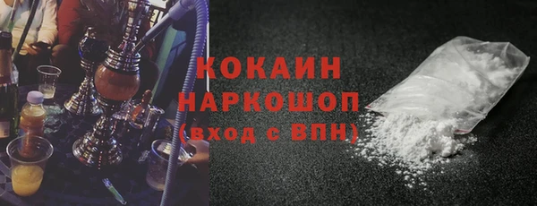 кокаин VHQ Бронницы