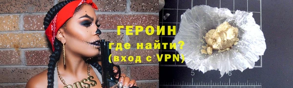 наркотики Верхний Тагил