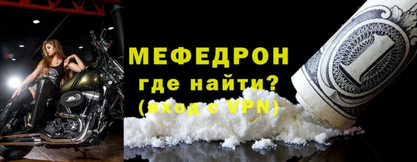 тгк Бородино