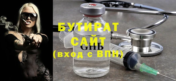 наркотики Верхний Тагил