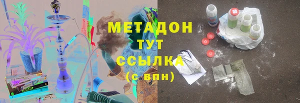 тгк Бородино