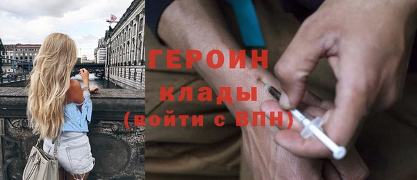 кокаин VHQ Бронницы