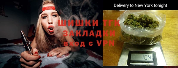 2c-b Бугульма