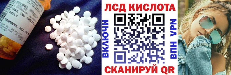 ЛСД экстази кислота  купить   Кстово 