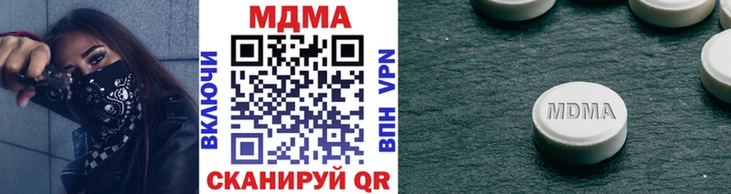 цены   Кстово  blacksprut ссылки  МДМА VHQ 