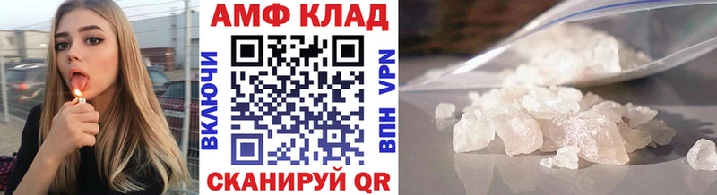 Метамфетамин витя  Кстово 