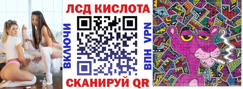 Марки NBOMe 1500мкг мориарти клад Кстово