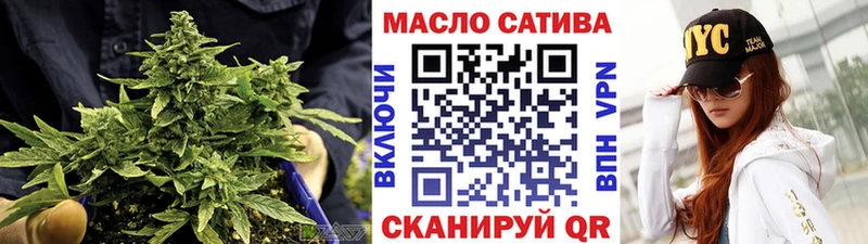 ТГК концентрат  купить наркоту  блэк спрут зеркало  Кстово 